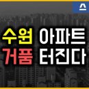 수원-0875 이미지