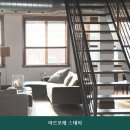 아르포레 스테이 네이버블로그