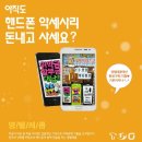 영텔레콤 네이버블로그