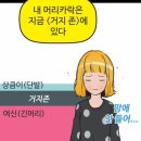 현희미용실 네이버블로그