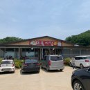 대흥경로식당 이미지