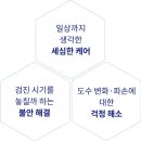 렌즈케어안경원 이미지