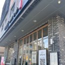 하삼동커피오션점