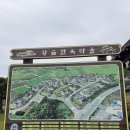 지지마루 민박 | 순천/광양 숙소 추천, 한옥 에어비엔비 여정제 1박 후기