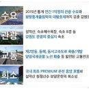 스토리호텔 이미지