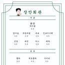 광진 군자로 이미지