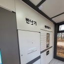 이음초등학교 정문 이미지