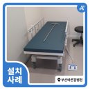 바른길병원 이미지