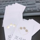 디자인띤또