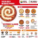 동대문엽기떡볶이 이미지