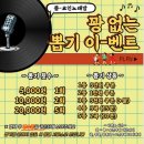 진행중노래연습장 이미지