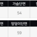 속옷싸게사자 이미지