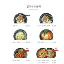 인더비엣 네이버블로그