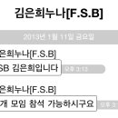 재미났던 1월 11일 ~ 13일 벙 ㄱ ㅐ후ㄱ ㅣ !!! ㅇ ㅖ압 ~~~~!! 이미지