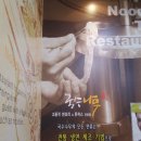 국수나무(지행점) 이미지