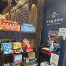 명륜진사갈비함안