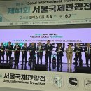 뉴서울할인마트