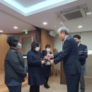 새마을금고 제59차 정기총회 | 제59차 정기총회 후기