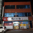 다이소 벌교점 이미지