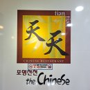 포명천천 티스토리