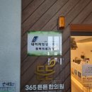 네이처영상의학과의원 이미지