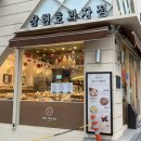 정승룡과자점 네이버블로그