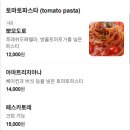 쏠리에보