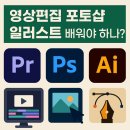 한글을 활용한 문서디자인 이미지