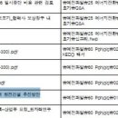 북원컴퓨터 이미지