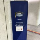 HS아카데미 감사의 밤 참석 후기. 2024.12