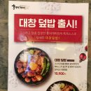 홍대개미신