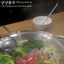 골든볼9 이미지