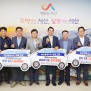서산시니어클럽 이미지