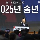 김태흠 지사 "천안아산에 5만석 규모 돔구장 건설" 이미지