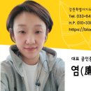 윤하공인중개사사무소 이미지