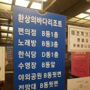 환상의바다리조트D동 이미지