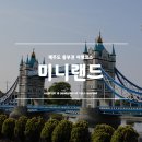 제주랜드 이미지