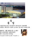 한나호프