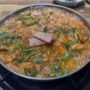 박가삼거리부대찌개 이미지