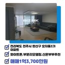 서곡공인중개사사무소 이미지