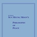 Philosophy of Peace - 3. Reverend Moon's Philosophy of Peace 6 이미지