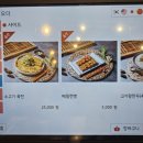 홍메밀X진갈비탕 네이버블로그
