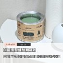 여름 화장실 냄새제거 고민, 토리 노르웨이숲 탈취제 현실 후기