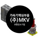 엠케이개발주 이미지