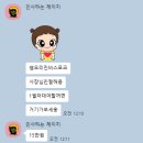W5. 인천 정장대여 가성비 좋은 웨딩촬영 정장 오리진비스포크하우스 테일러샵 후기(주차, 대여가격)