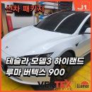하이랜드모터스 이미지