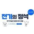 정석일자리사무소 네이버블로그