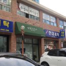 살롱드피카