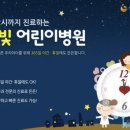 서울패밀리병원 이미지