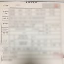 신스공인번역행정사사무소 이미지